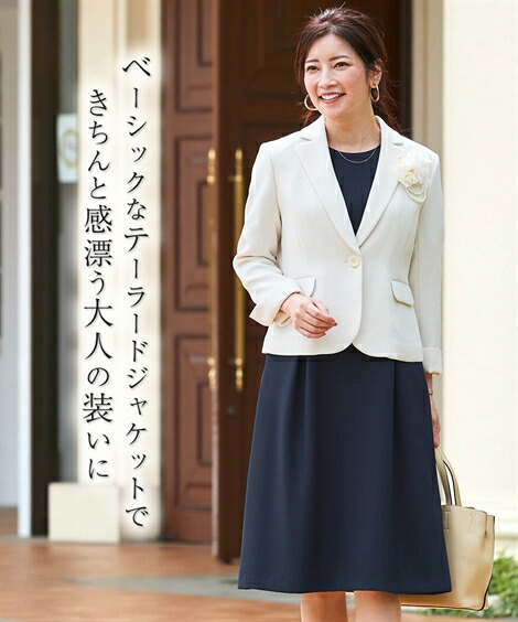 楽天市場】【SALE】◇40％OFF◇《サイズ交換無料》卒業式 入学式