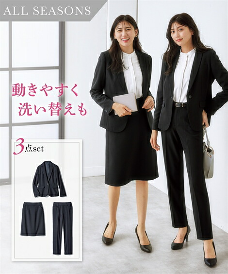 楽天市場】【SALE】◇30％OFF◇《サイズ交換無料》スーツ パンツスーツ