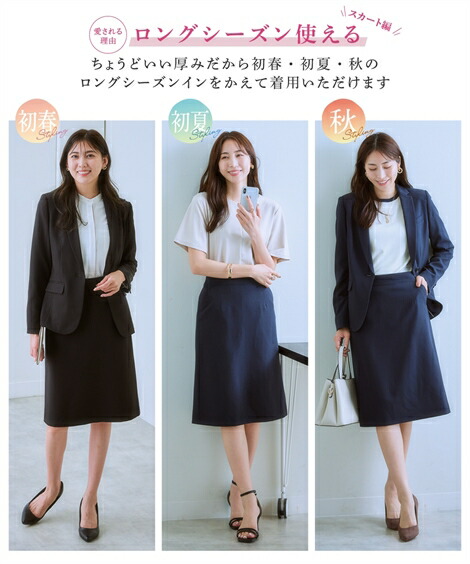 楽天市場】【SALE】◇30％OFF◇《サイズ交換無料》スーツ パンツスーツ