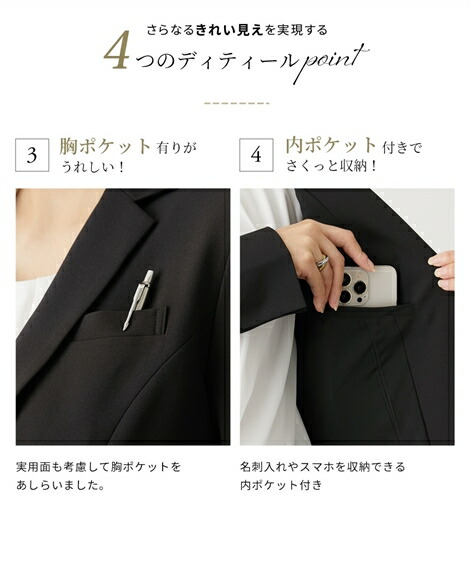 楽天市場】【SALE】◇20％OFF◇《サイズ交換無料》 高身長 卒業式 入学