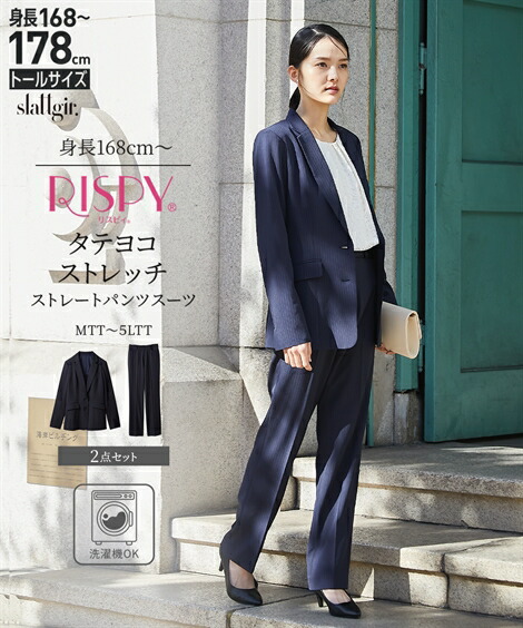 楽天市場】【SALE】◇20％OFF◇《サイズ交換無料》 高身長 卒業式 入学