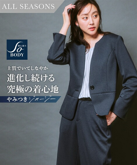 楽天市場】【SALE】◇30％OFF◇《サイズ交換無料》スーツ レディース