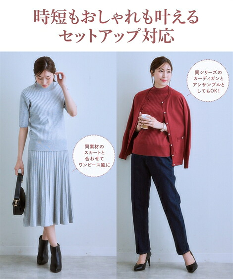 楽天市場】【SALE】◇20％OFF◇トップス レディース トップス 洗える