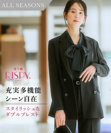 楽天市場】【SALE】◇10％OFF◇《サイズ交換無料》 レディース スーツ