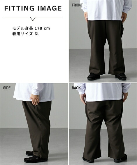 楽天市場】パンツ ボトムス ワイドパンツ ストレッチ タック