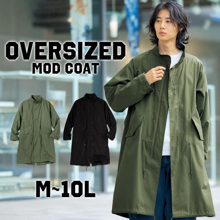 楽天市場】アウター はっ水 オーバーサイズ モッズコート M-10L 大きい