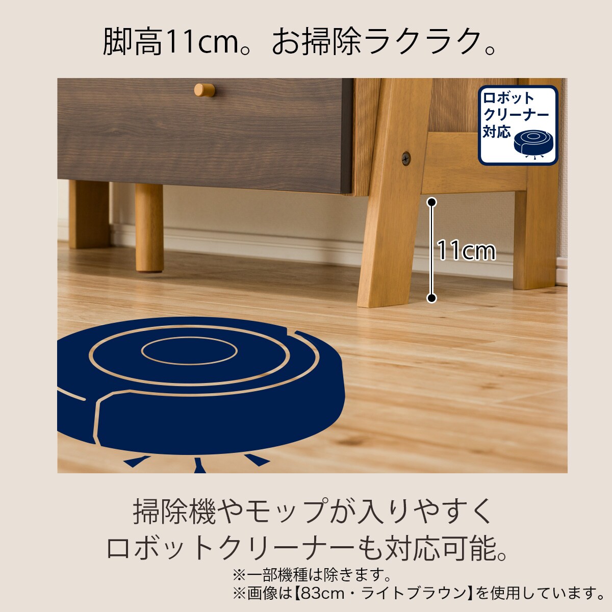 楽天市場】チェストラック 幅64cm (ランダム2 60) ニトリ 【玄関先迄