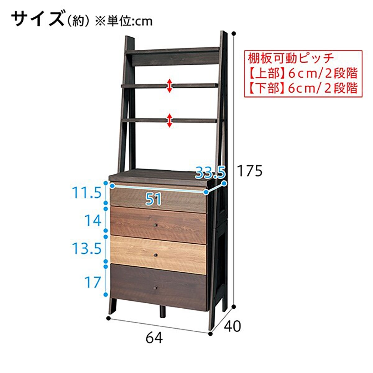 楽天市場】チェストラック 幅64cm (ランダム2 60) ニトリ 【玄関先迄