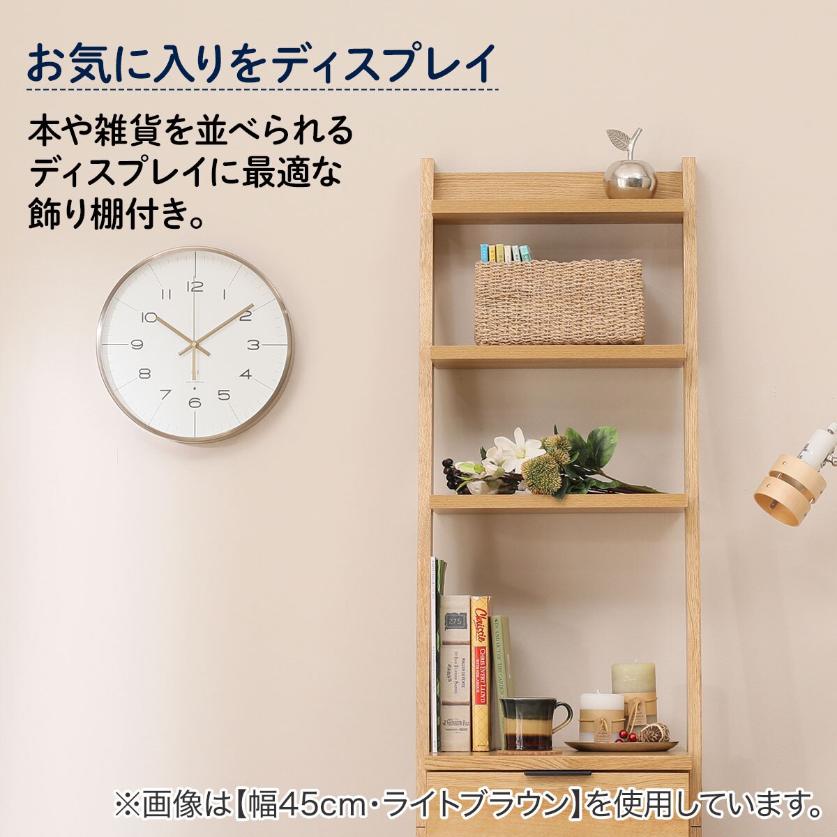 楽天市場】チェストラック(エトナ CR) ニトリ 【配送員設置商品