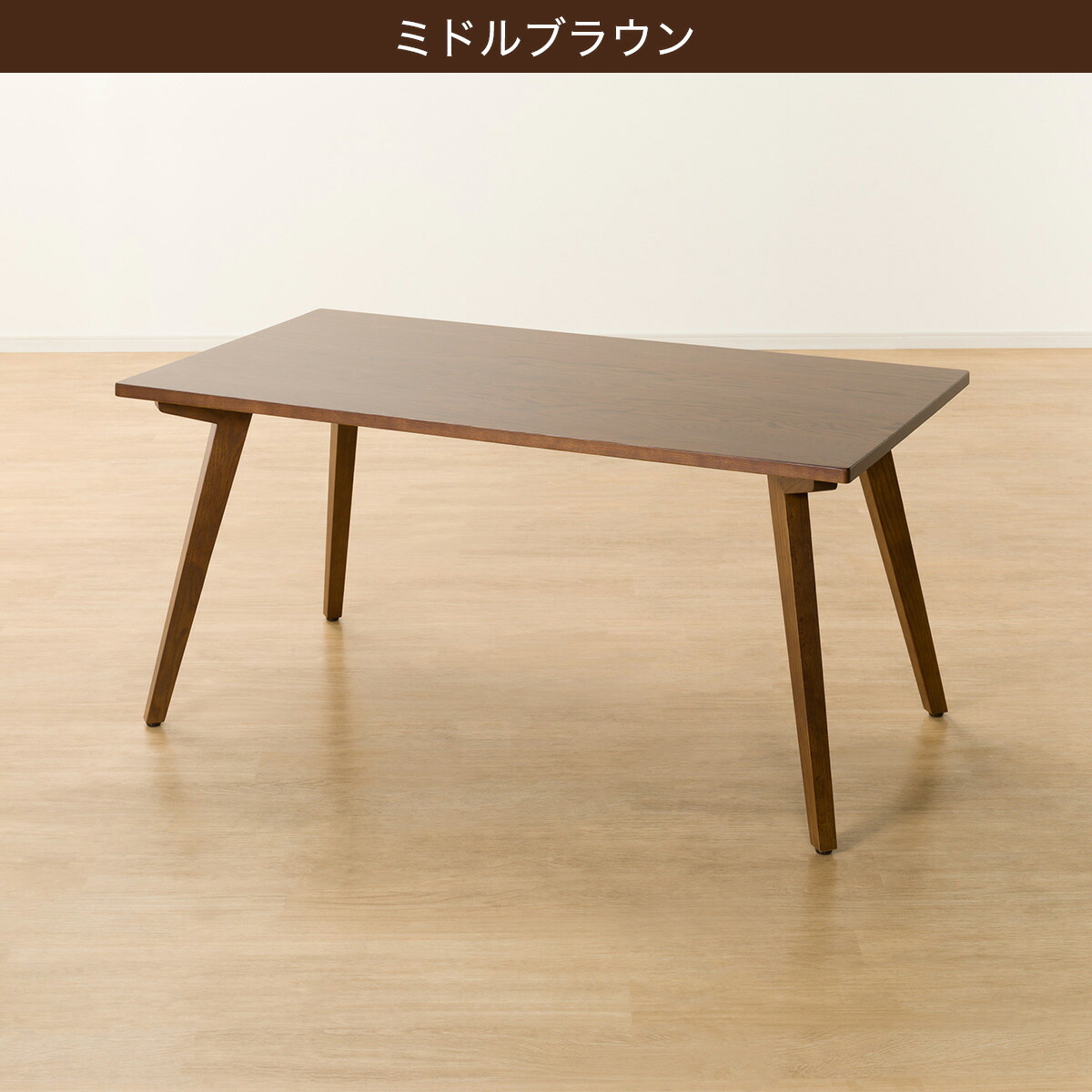 楽天市場】ダイニングテーブル(クウト2) ニトリ 【配送員設置商品