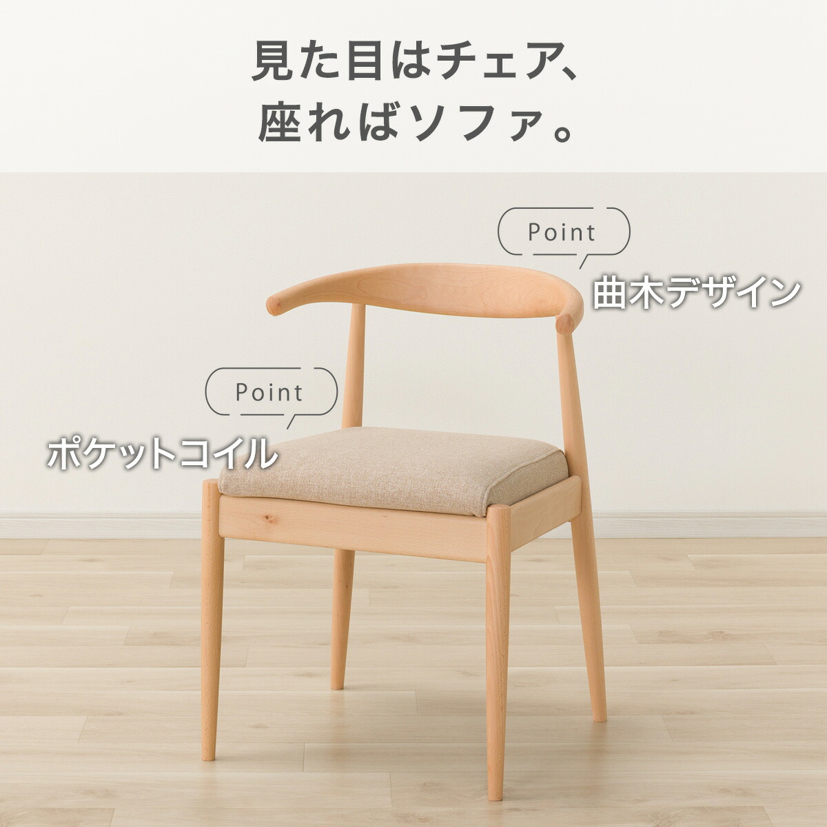 楽天市場】傷・汚れに強いファブリック ダイニングチェア(N