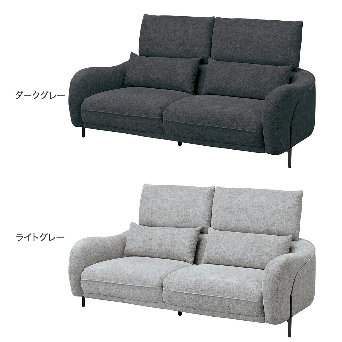 楽天市場】布張り3人掛けソファ(SK8125) ニトリ 【配送員設置商品