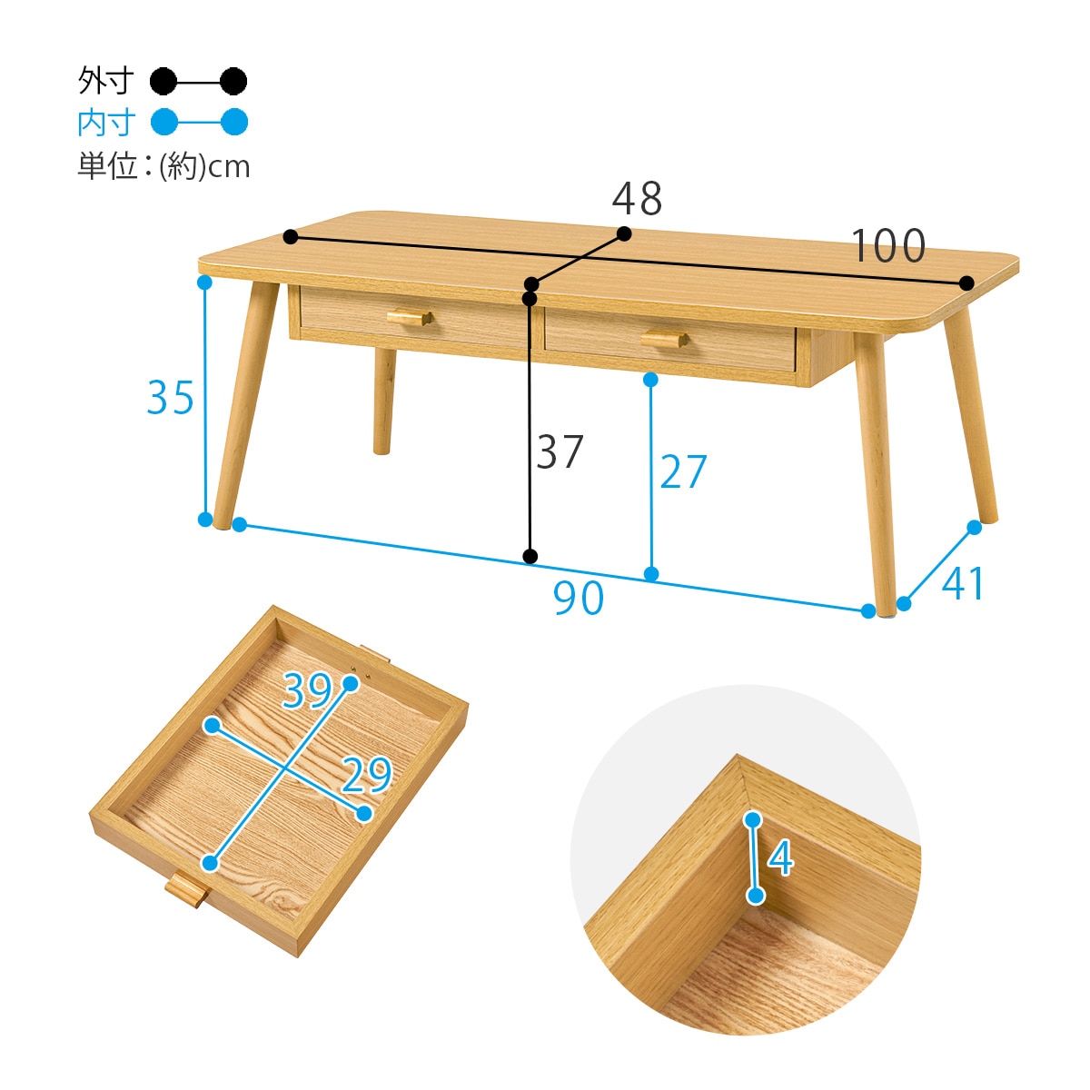 楽天市場】両面引き出し付き 角丸センターテーブル ニトリ 【メーカー