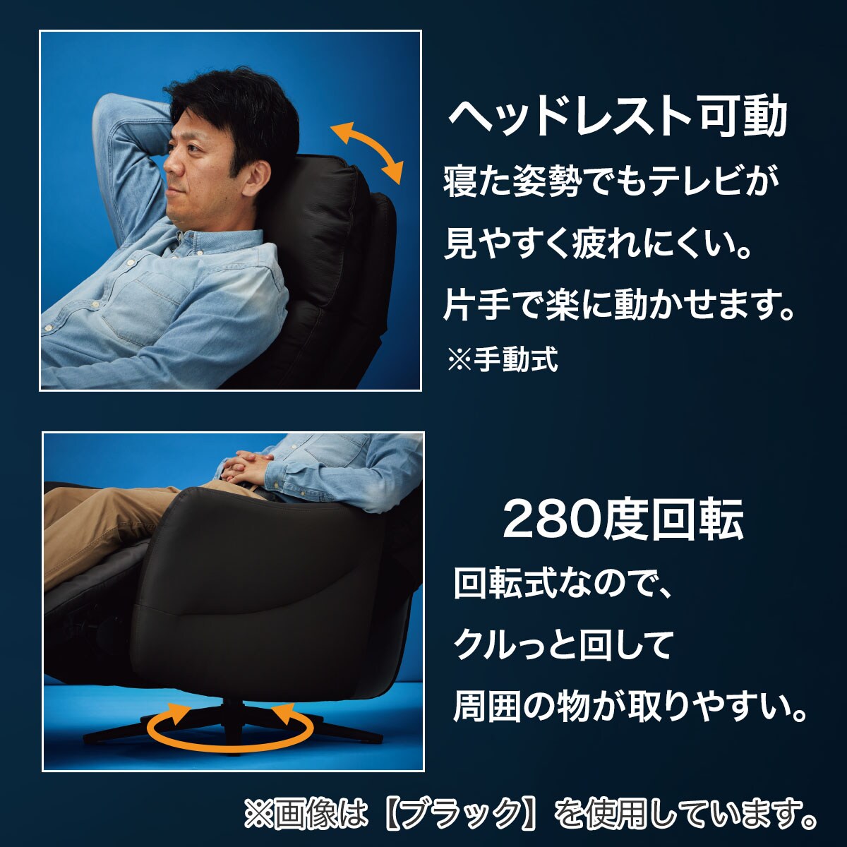 楽天市場】電動リクライニングパーソナルチェア(LE01-3 2モーター