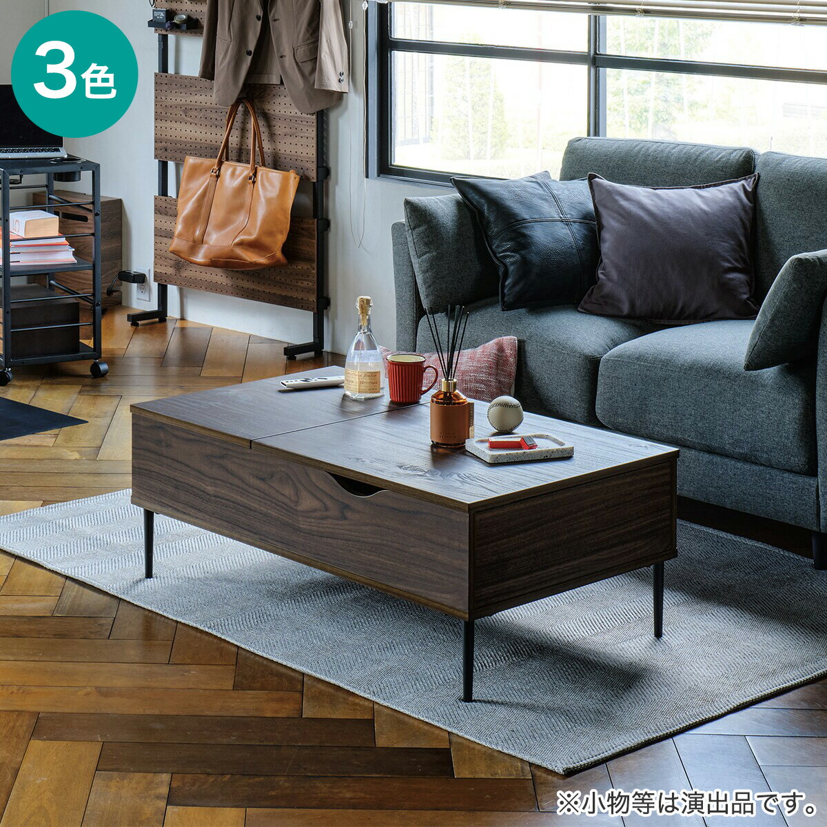 楽天市場】ニトリ 昇降 テーブル（センターテーブル・ローテーブル