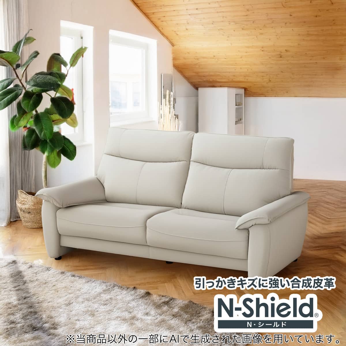 楽天市場】傷・汚れに強い合成皮革 ソファ(DL01 Nシールド)【配送員