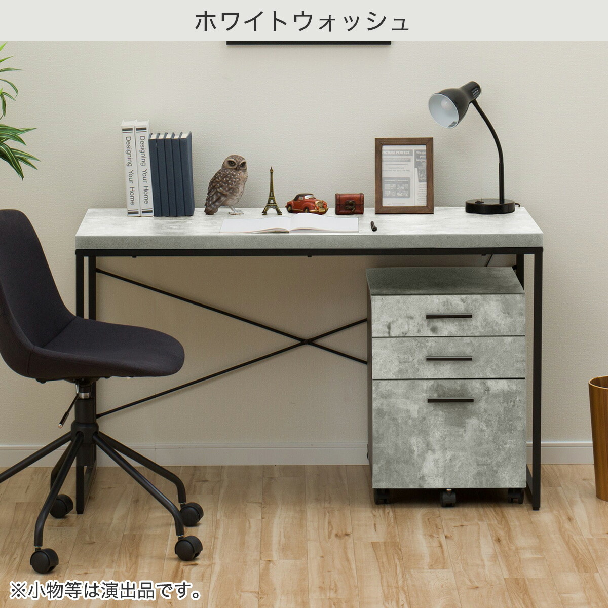 楽天市場】デスク＋ワゴンセット(ステインSN01) ニトリ 【玄関先迄納品