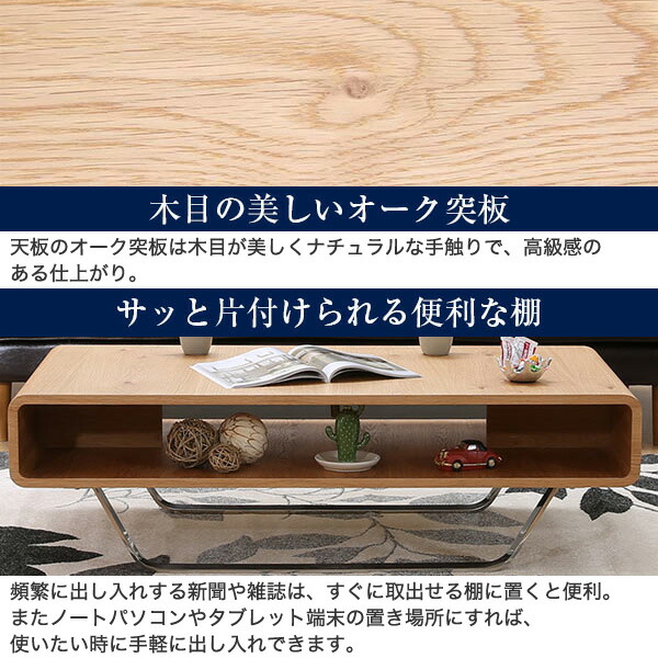 楽天市場】[幅120cm] センターテーブル (セリス 120) ニトリ 【配送員