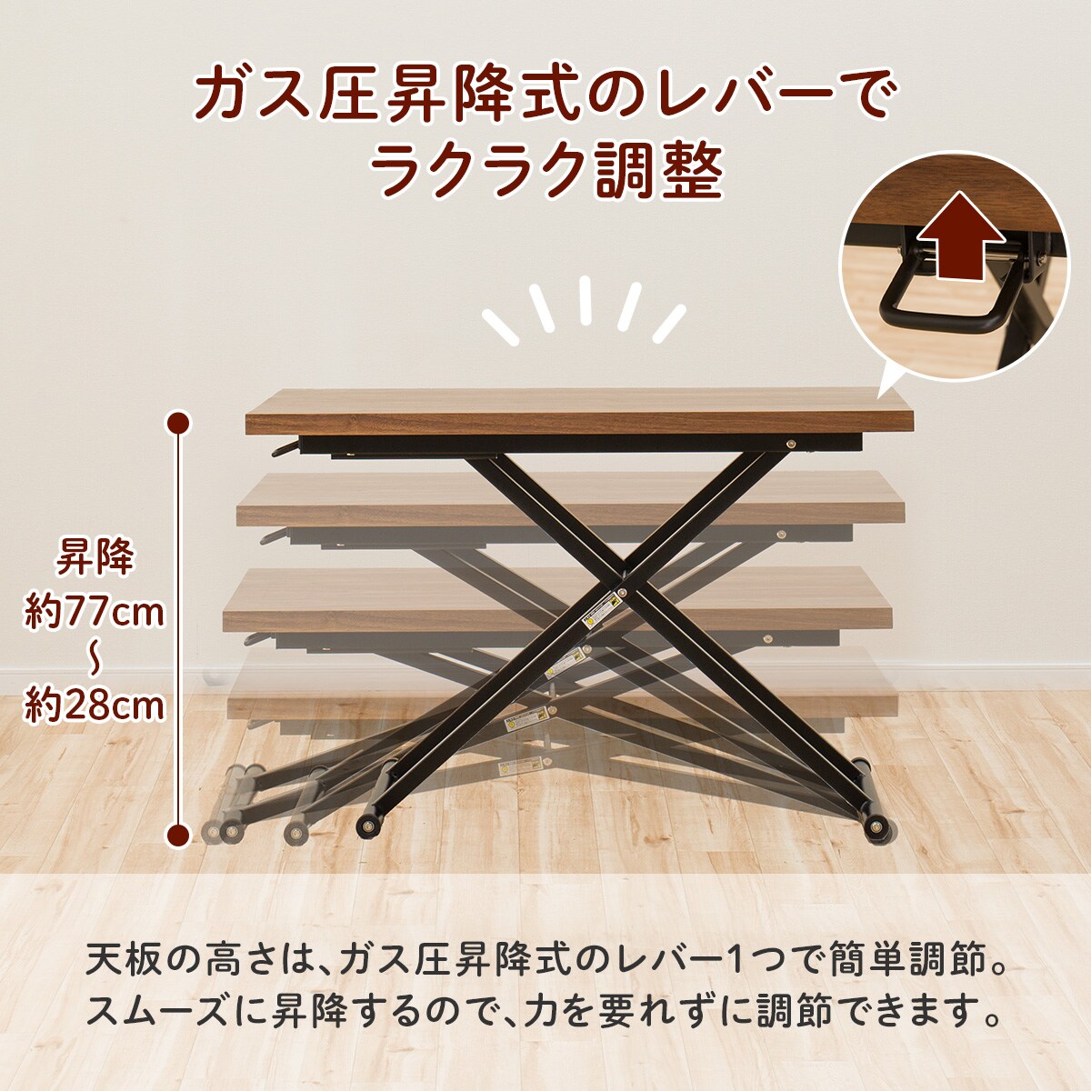 楽天市場】[幅120cm] 昇降リビングテーブル (アクティブ2 120) ニトリ