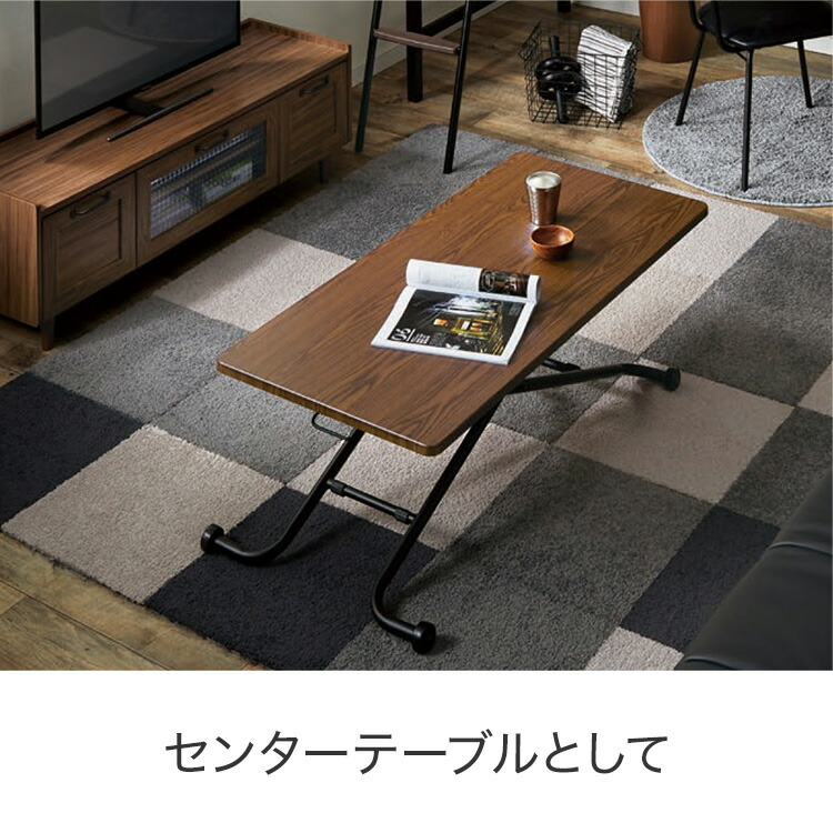 楽天市場】昇降センターテーブル(ライザN)【玄関先迄納品】 ニトリ