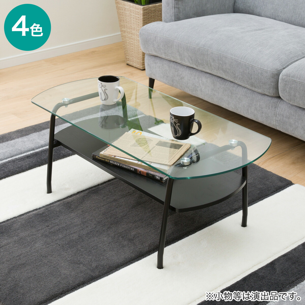 楽天市場】センターテーブル(Nシスコ9545TP)【玄関先迄納品】 ニトリ