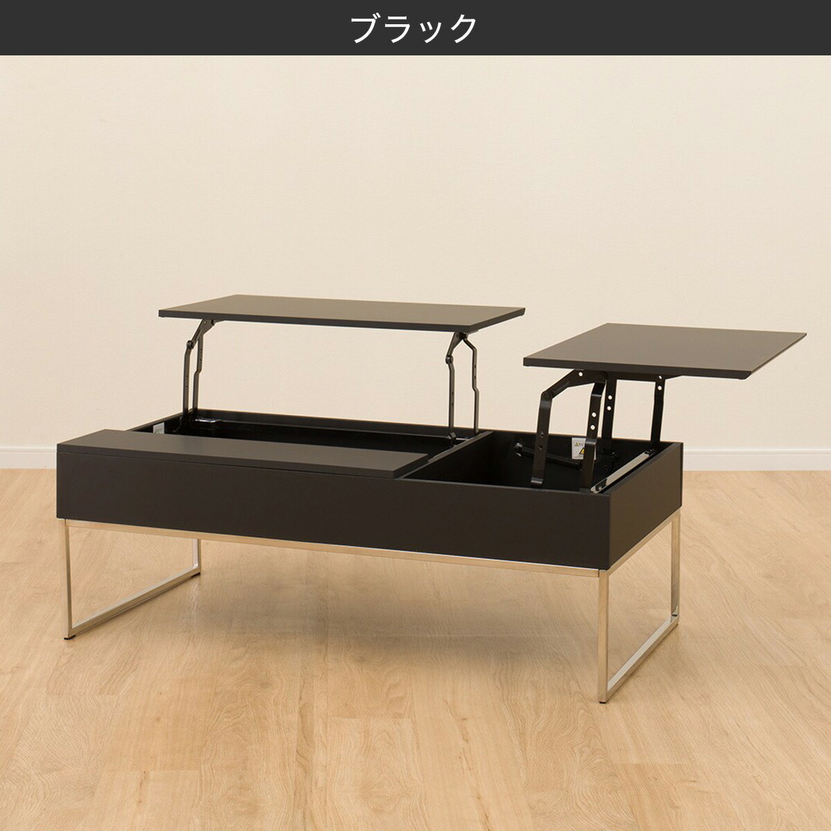 楽天市場】昇降センターテーブル(AW18) ニトリ 【配送員設置商品