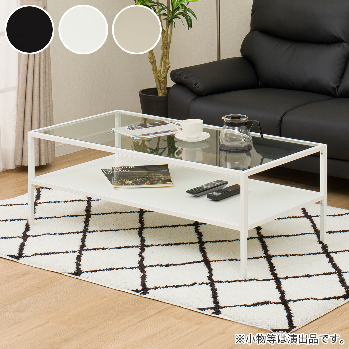 楽天市場】センターテーブル(LH01 110 TP)【玄関先迄納品】 ニトリ