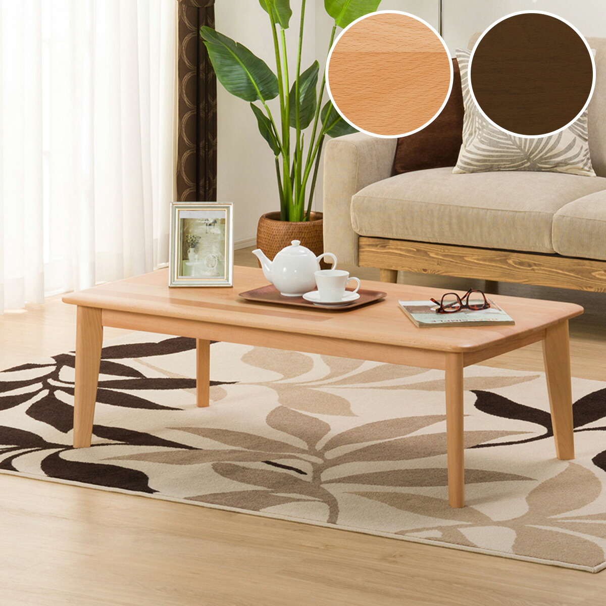 楽天市場】[幅120cm] センターテーブル (Nコレクション120 T-01