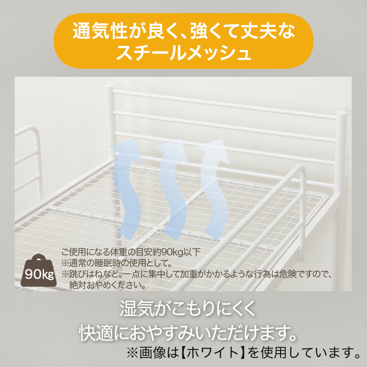 楽天市場】スチールハイベッド+コの字デスクセット(HB02) ニトリ