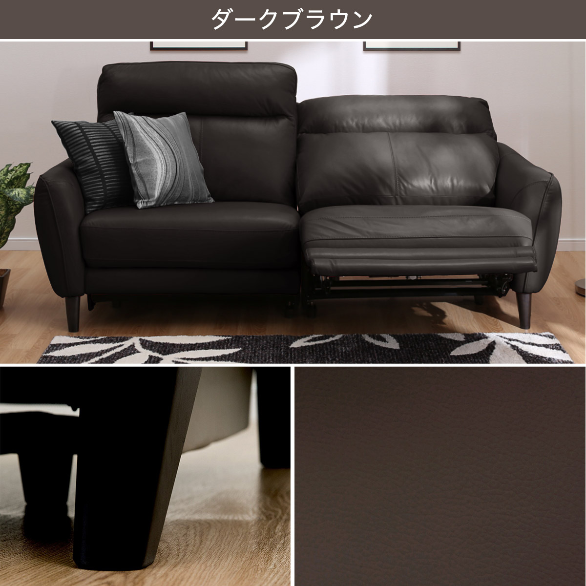 楽天市場】3人用電動リクライニングソファ (アネーロ 左 NV) ニトリ