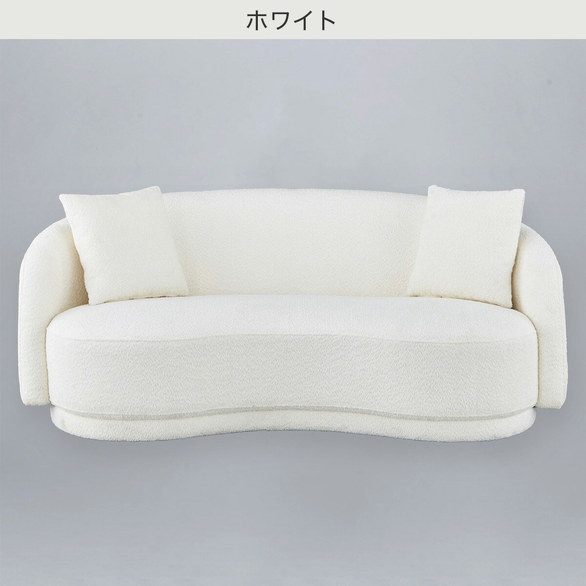 楽天市場】3人掛け 布張りソファ(MB02） ニトリ 【配送員設置商品