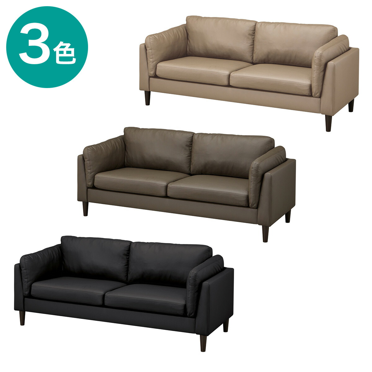 楽天市場】3人用合成皮革ソファ(XL10) ニトリ 【配送員設置商品