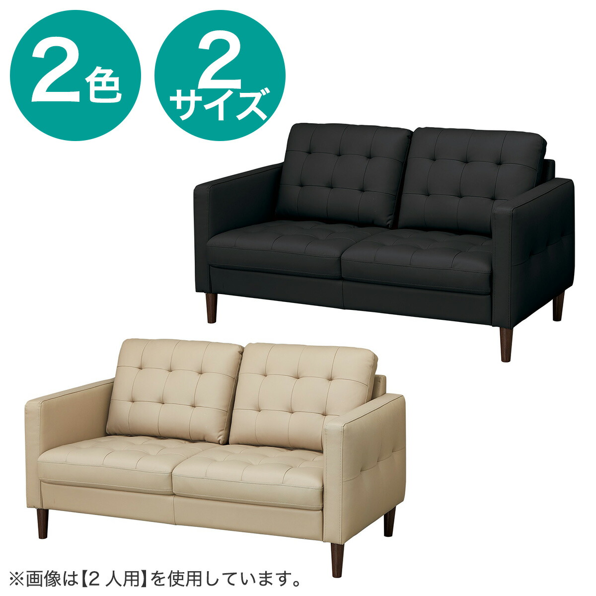 楽天市場】3人掛け 2人掛け ソファ(MB08) ニトリ 【配送員設置商品