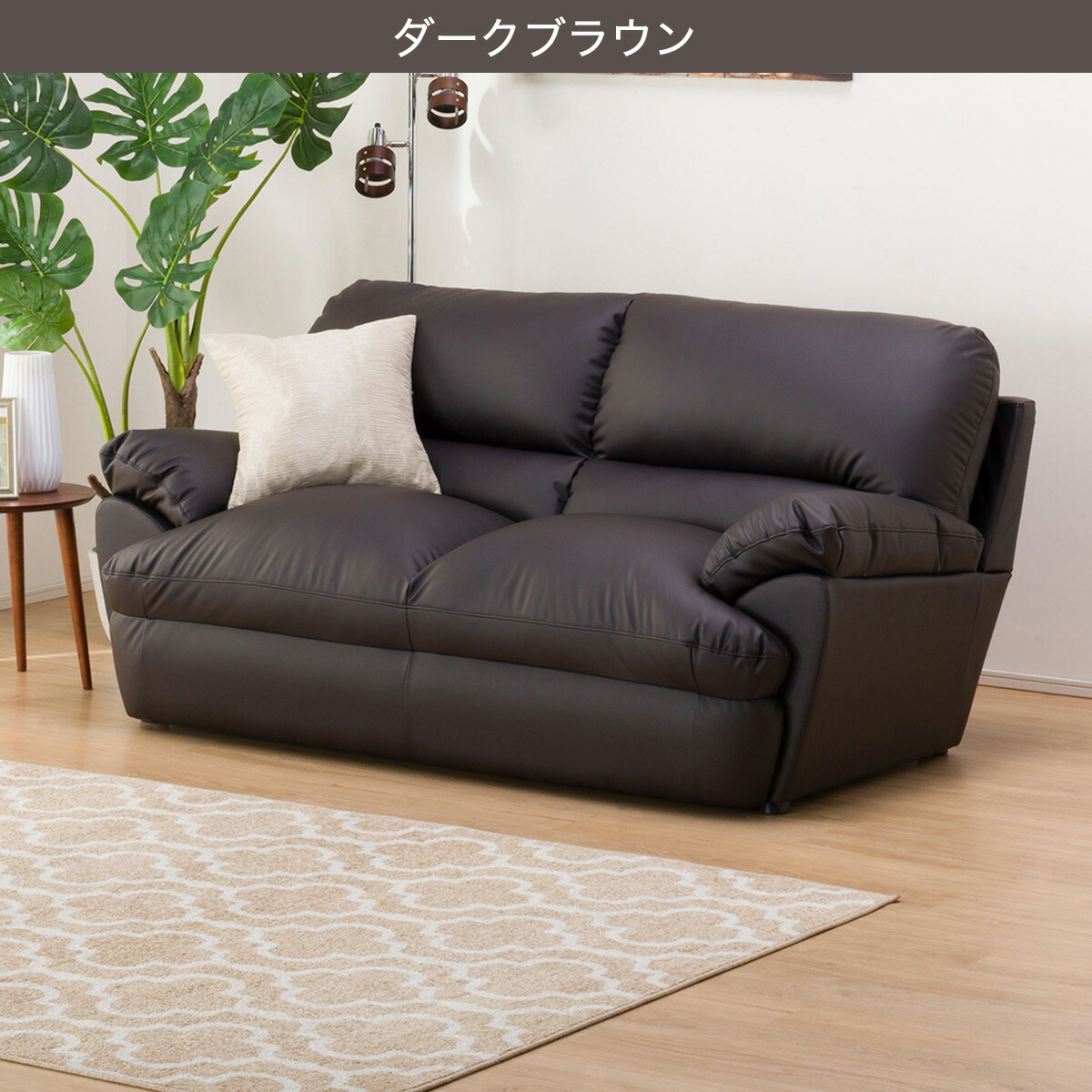 楽天市場】[幅170cm]ソファ 2人用ソファ 合成皮革ソファ 2人掛け 二人