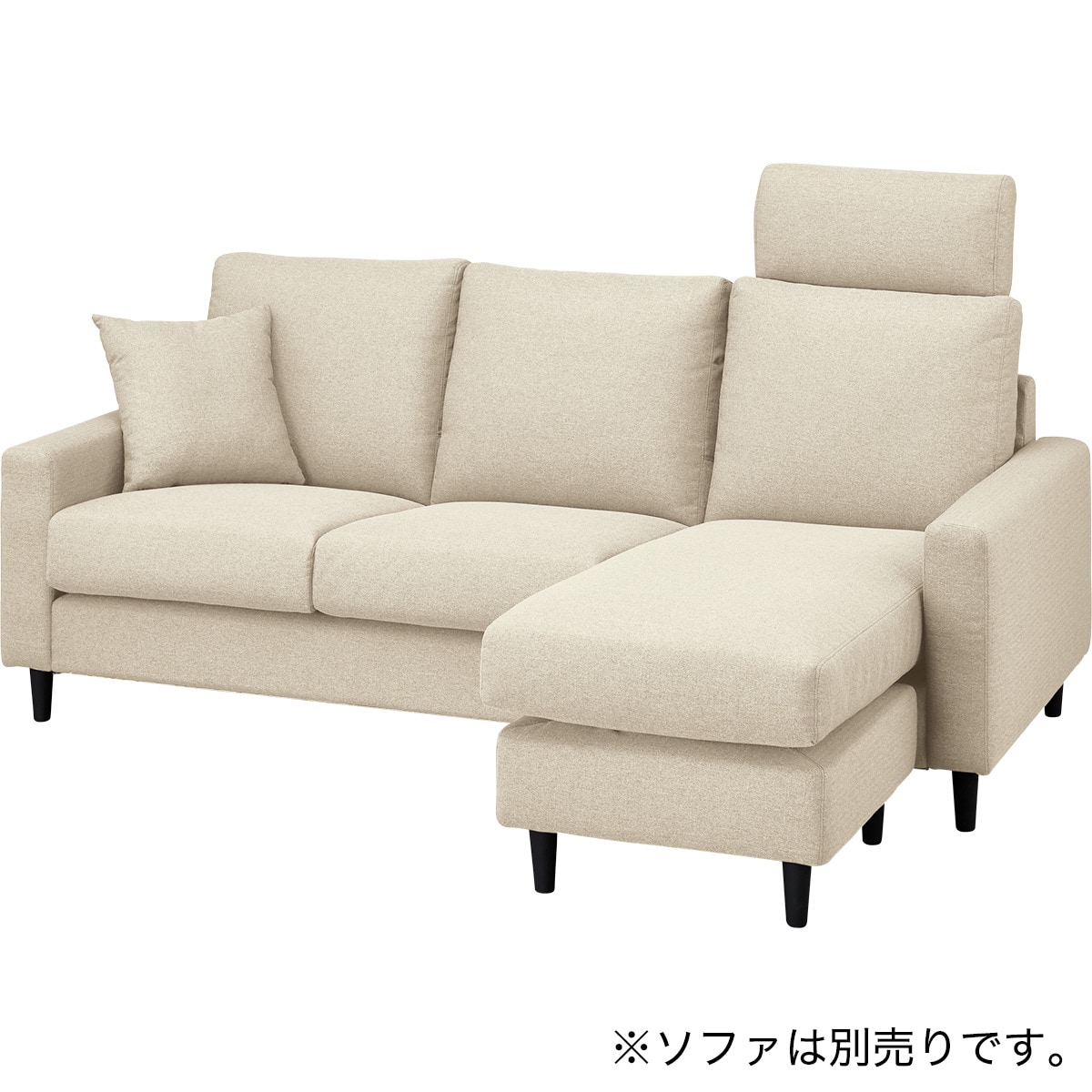 楽天市場】CS02用ヘッドレスト(NS布 H) ニトリ : ニトリ