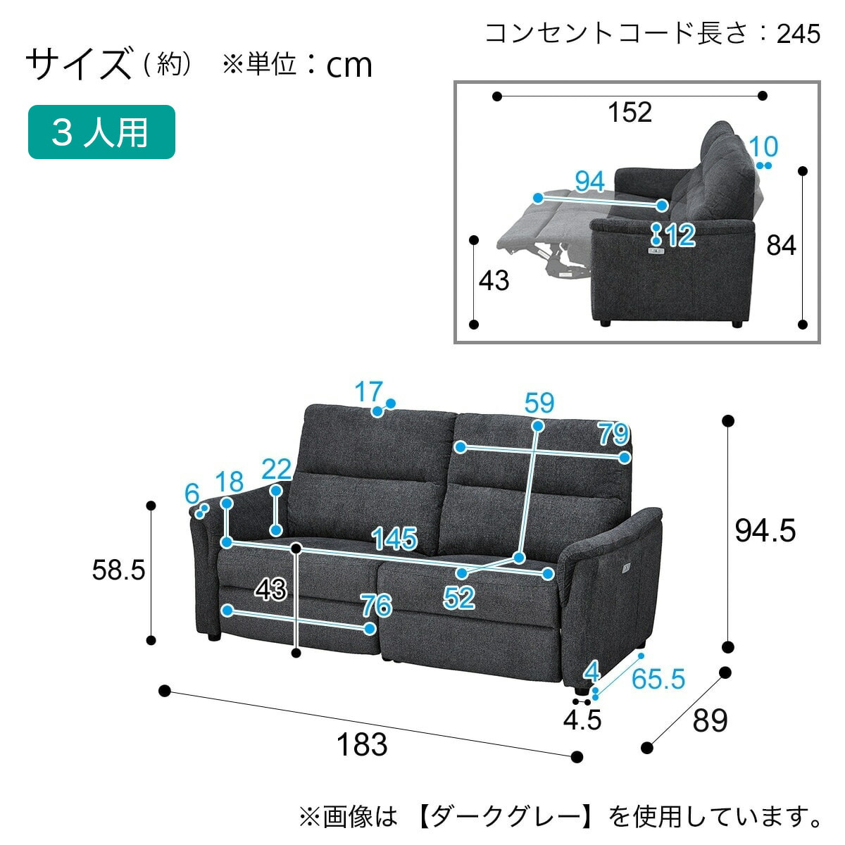 楽天市場】電動布張りリクライニングソファ(KK6133)【配送員設置商品