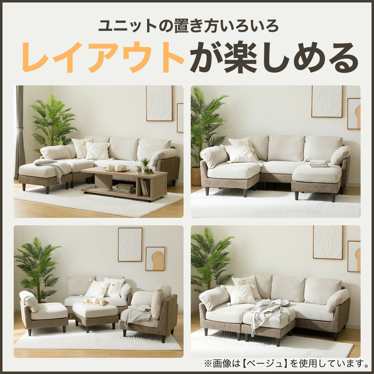 楽天市場】コーナーソファ4点セット(XL07) ニトリ 【配送員設置商品