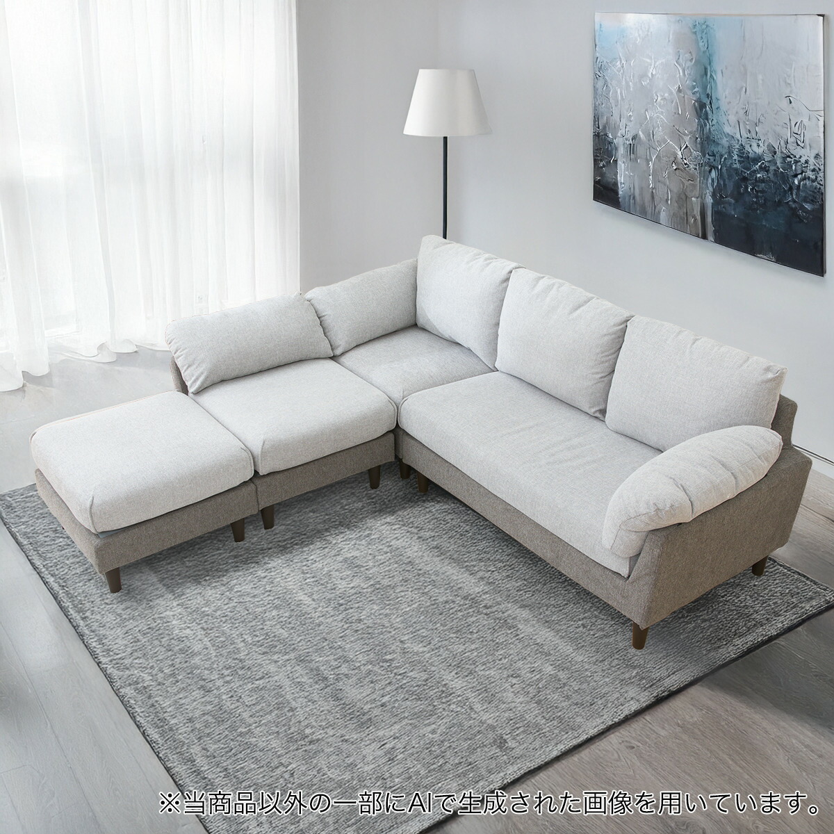 楽天市場】コーナーソファ4点セット(XL07) ニトリ 【配送員設置商品