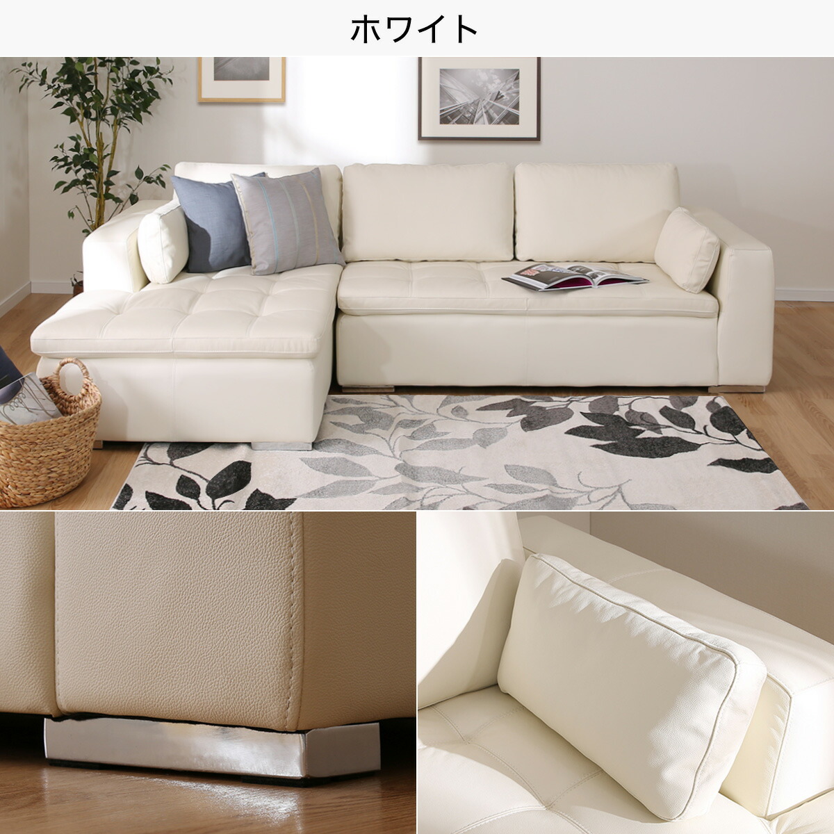 楽天市場】カウチソファ (ダブルライン3RC 革) ニトリ 【配送員設置