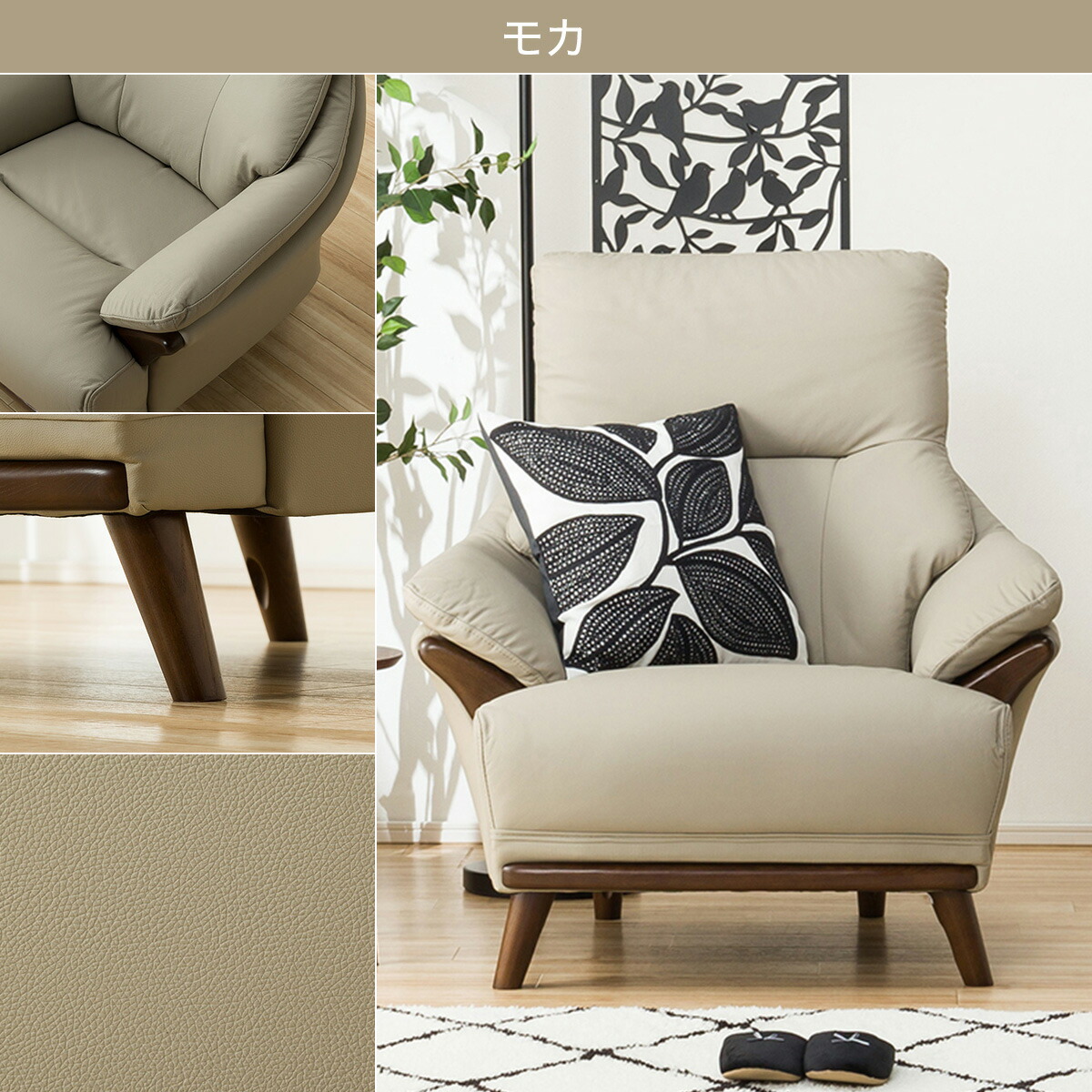 楽天市場】1人掛け ソファ (コウテイ3 LT) ニトリ 【配送員設置商品