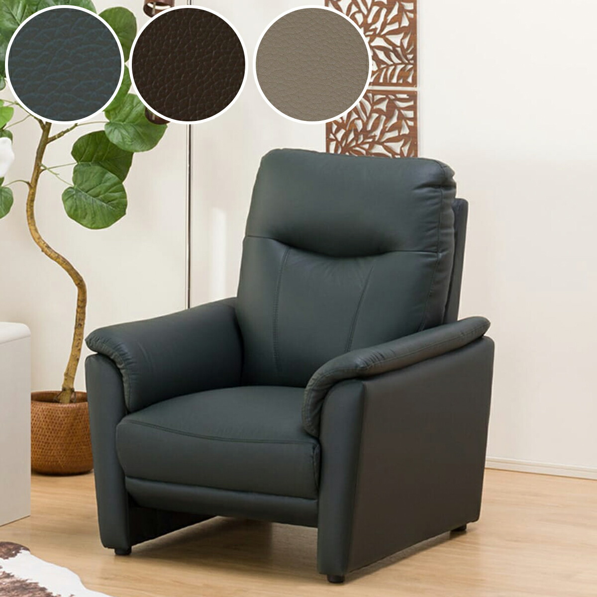 楽天市場】1人掛け ソファ (ナルタKD) ニトリ 【配送員設置商品】 【5