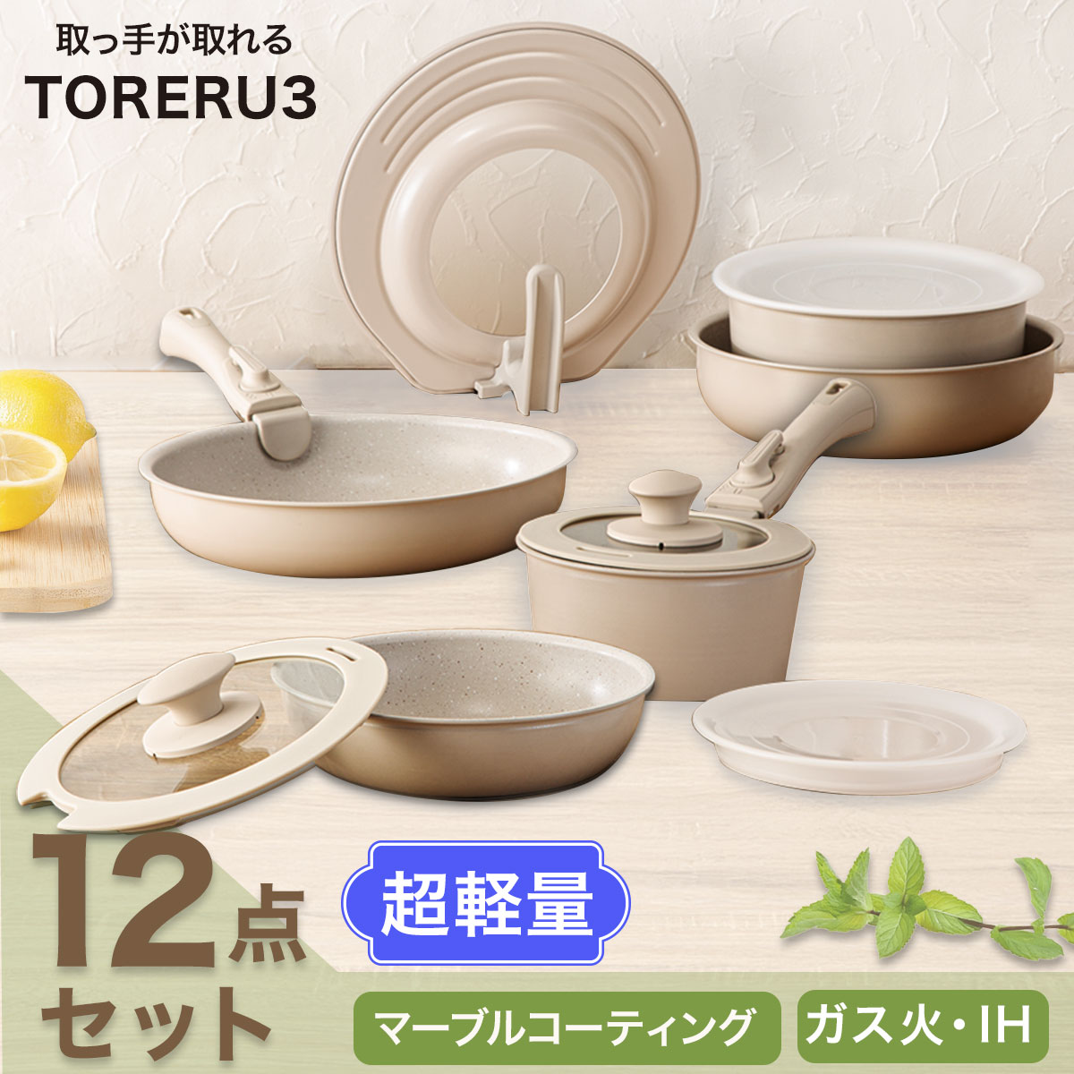 楽天市場】IH・ガス火 取っ手が取れる軽くて汚れが付きにくい 鍋