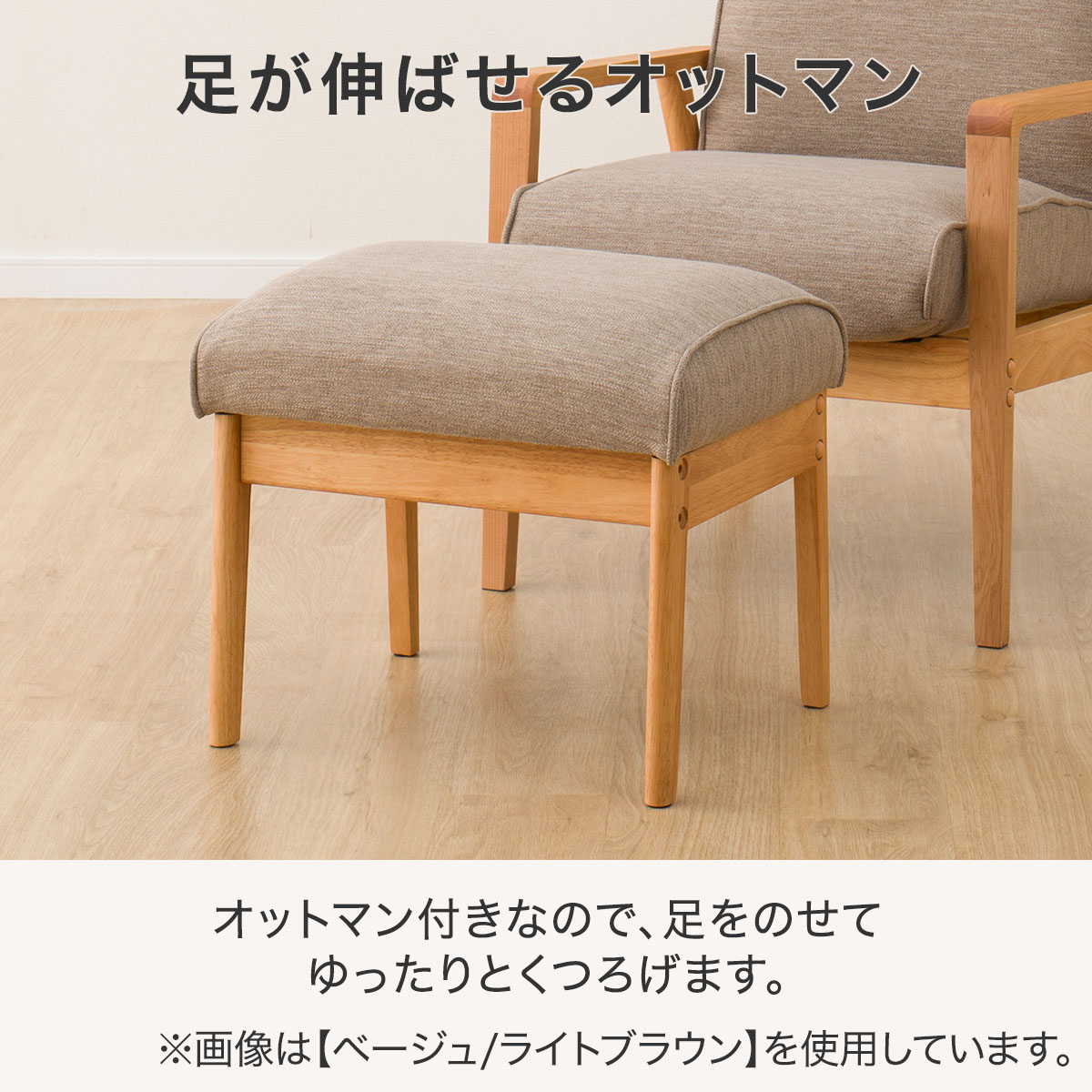 楽天市場】[幅60cm] パーソナルチェアセット (アルナスDR-BE/LBR