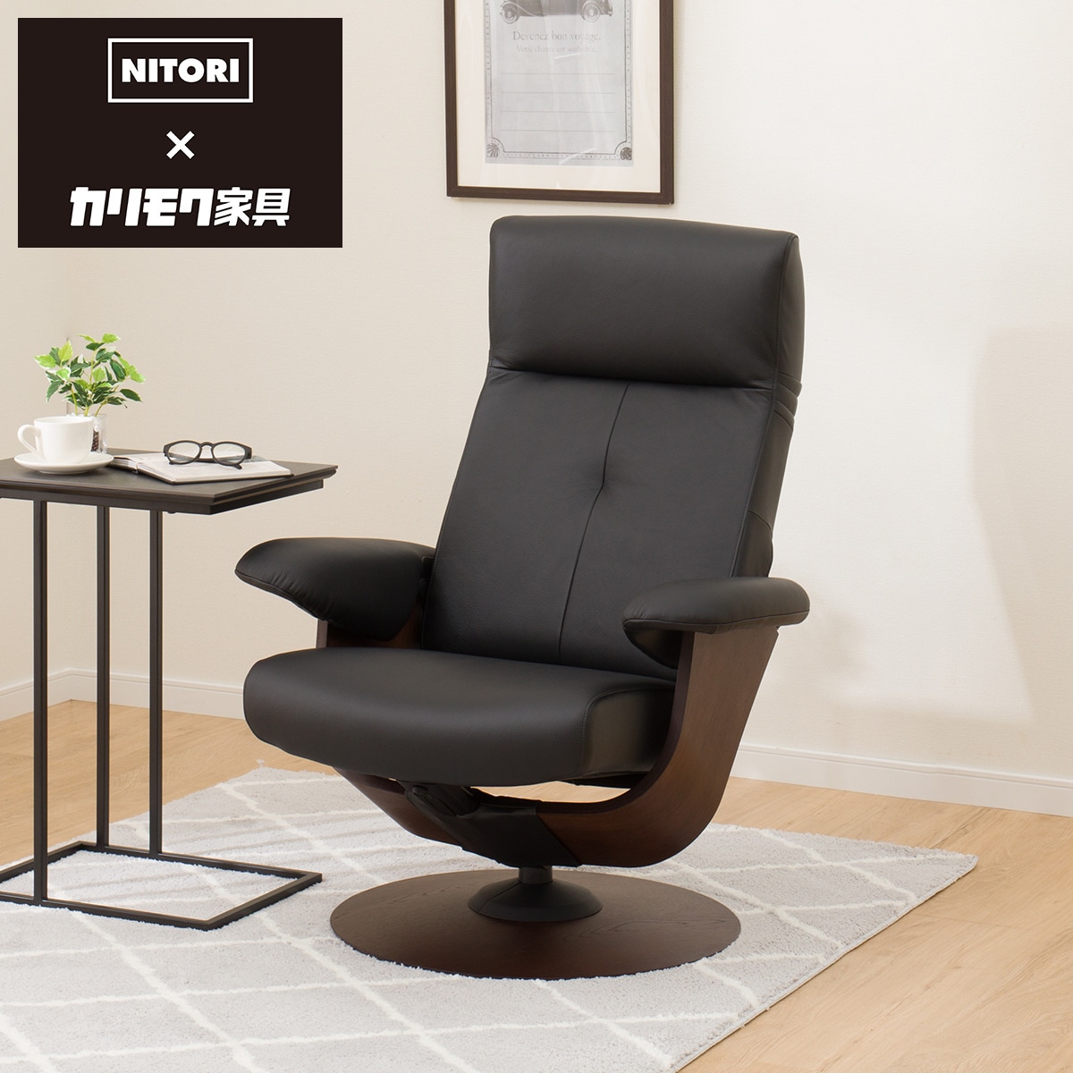 楽天市場】パーソナルチェア(KM03 R11100K BK554/BR) ニトリ 【配送員