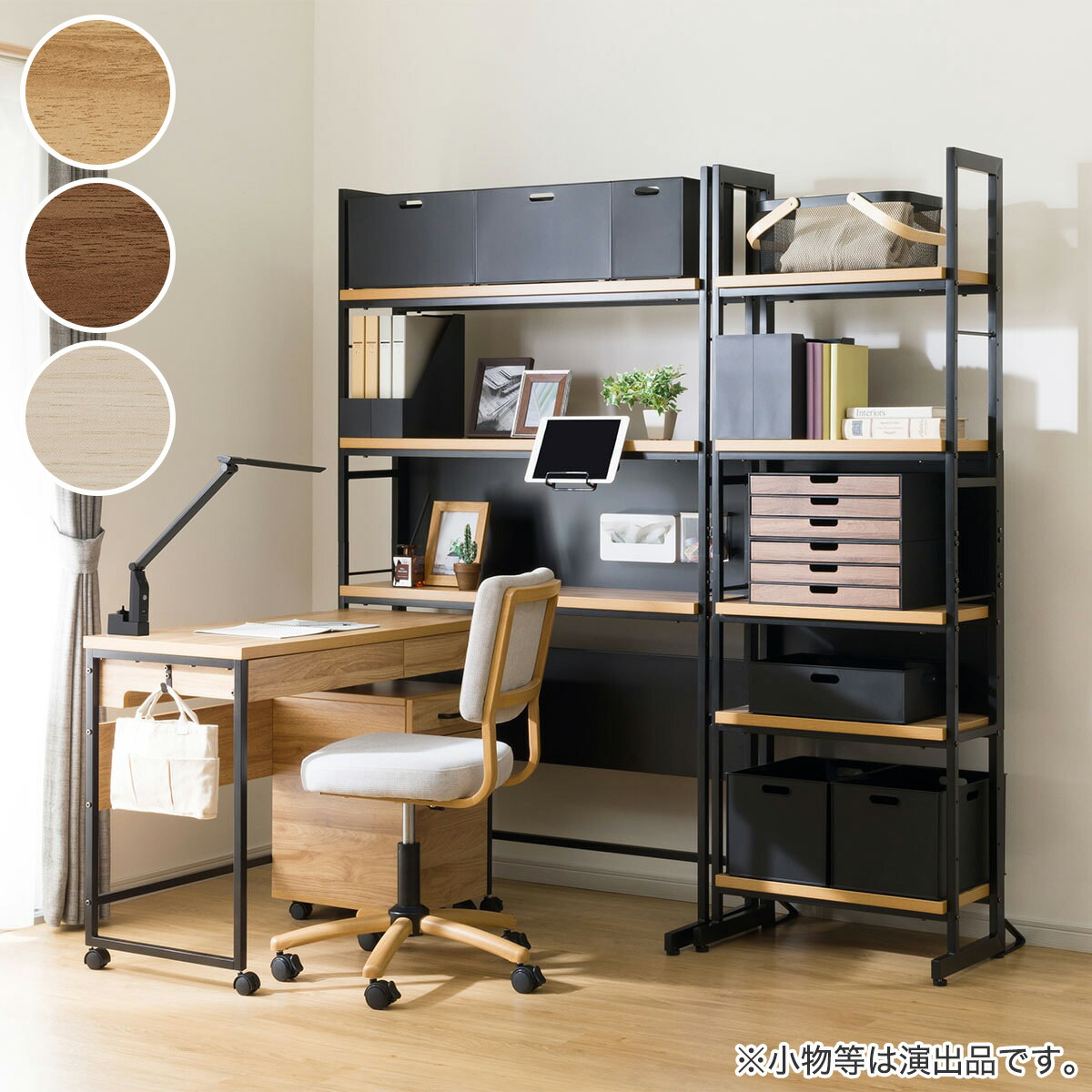 楽天市場】壁付けできる回転式コミックラック8段 （NA） ニトリ