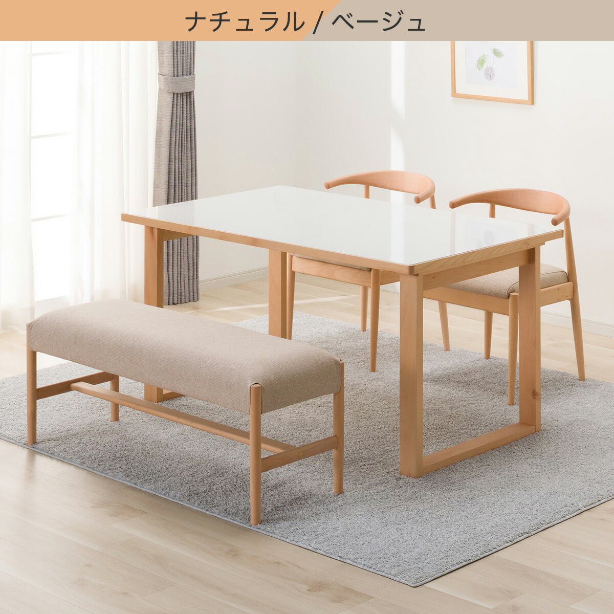 楽天市場】傷・汚れに強いファブリック ダイニングテーブル4点セット(T