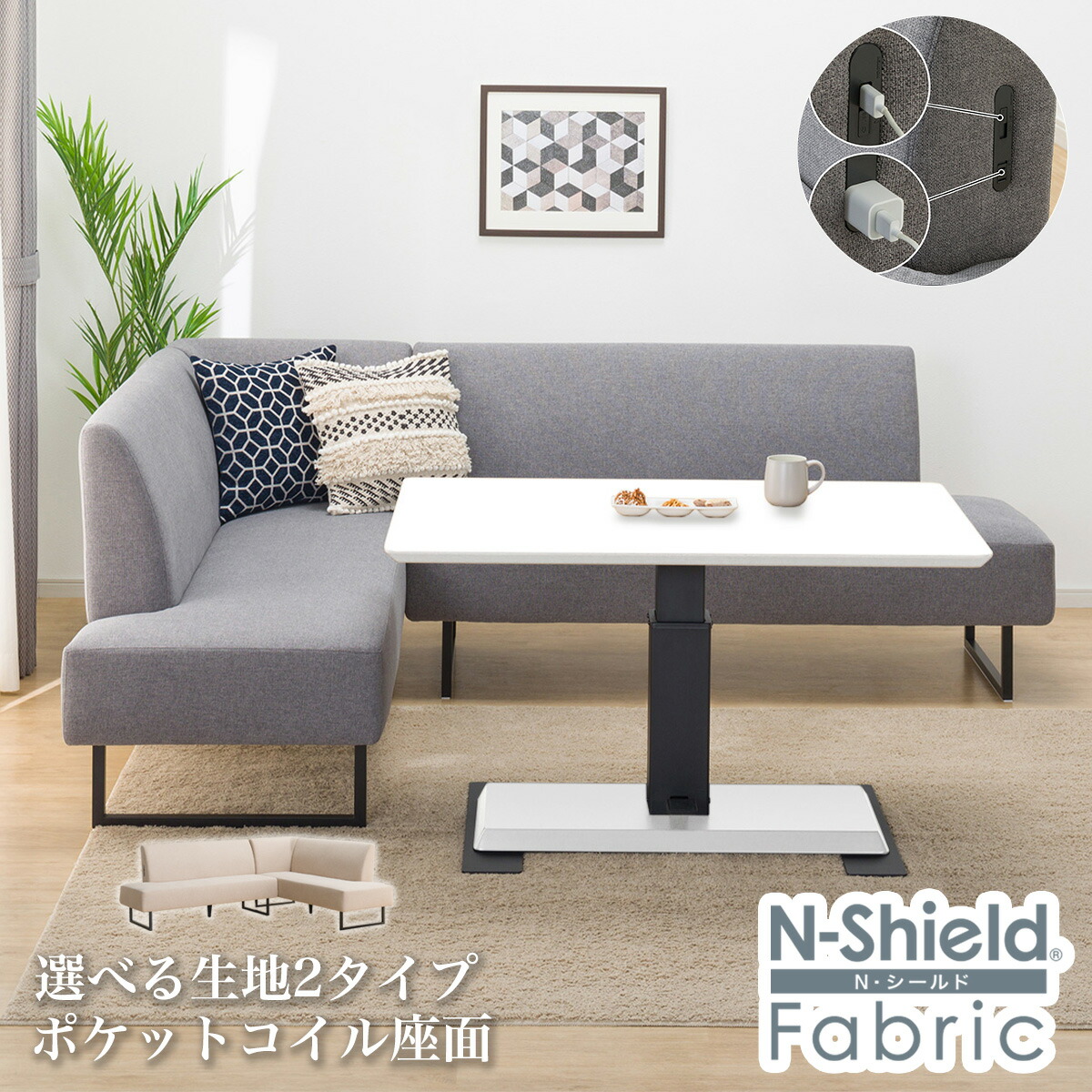 楽天市場】リビングダイニングソファ(LD2 コーナーソファセット/NSF