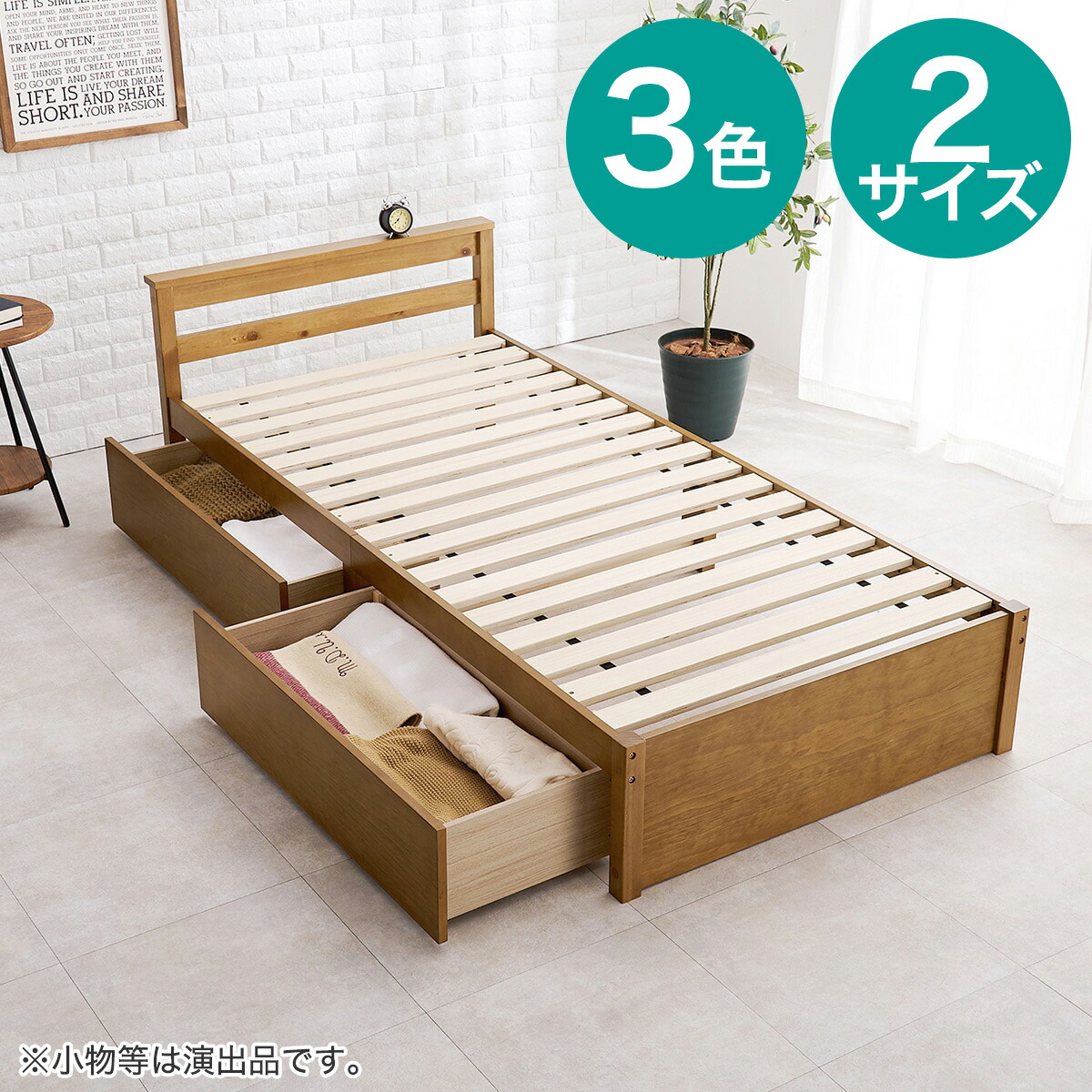 2ヶ月使用 セミダブル ニトリベット 引き出し付き