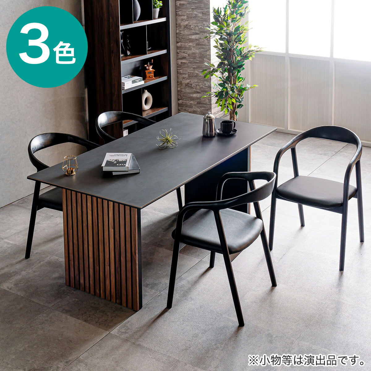 楽天市場】格子脚セラミックダイニング5点セット ニトリ 【配送員設置