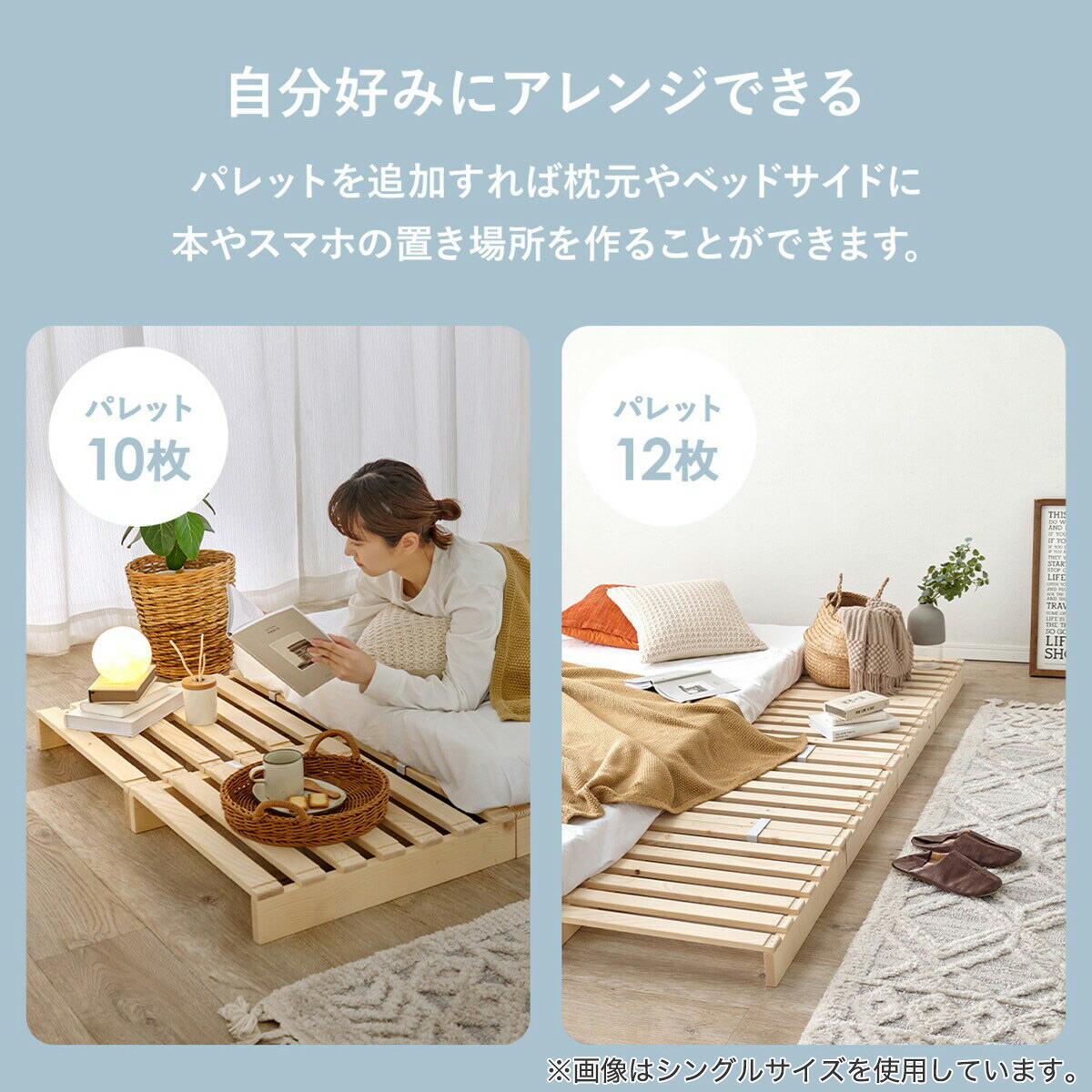 楽天市場】天然木パレットベッド (8枚セット) ニトリ 【メーカー直送